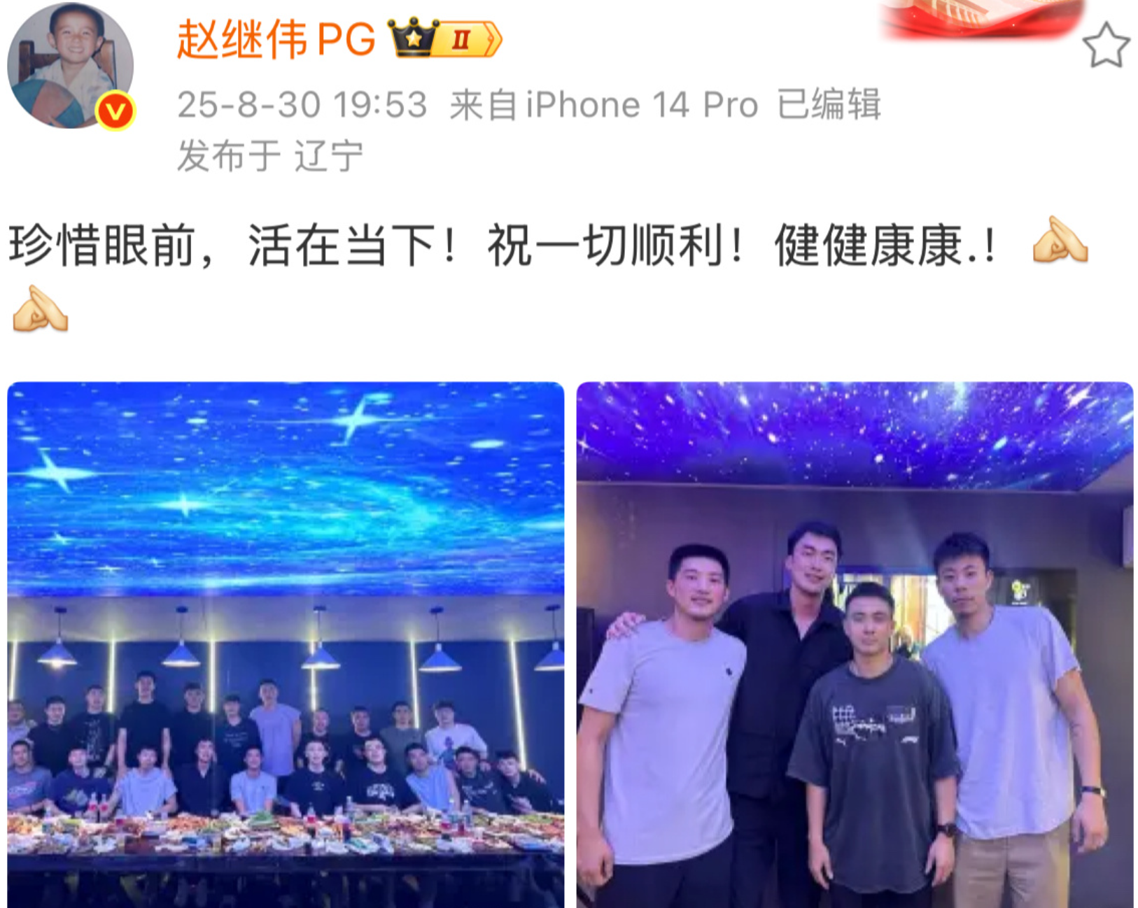 我们在夏天, 他是球队可, 散也不是结