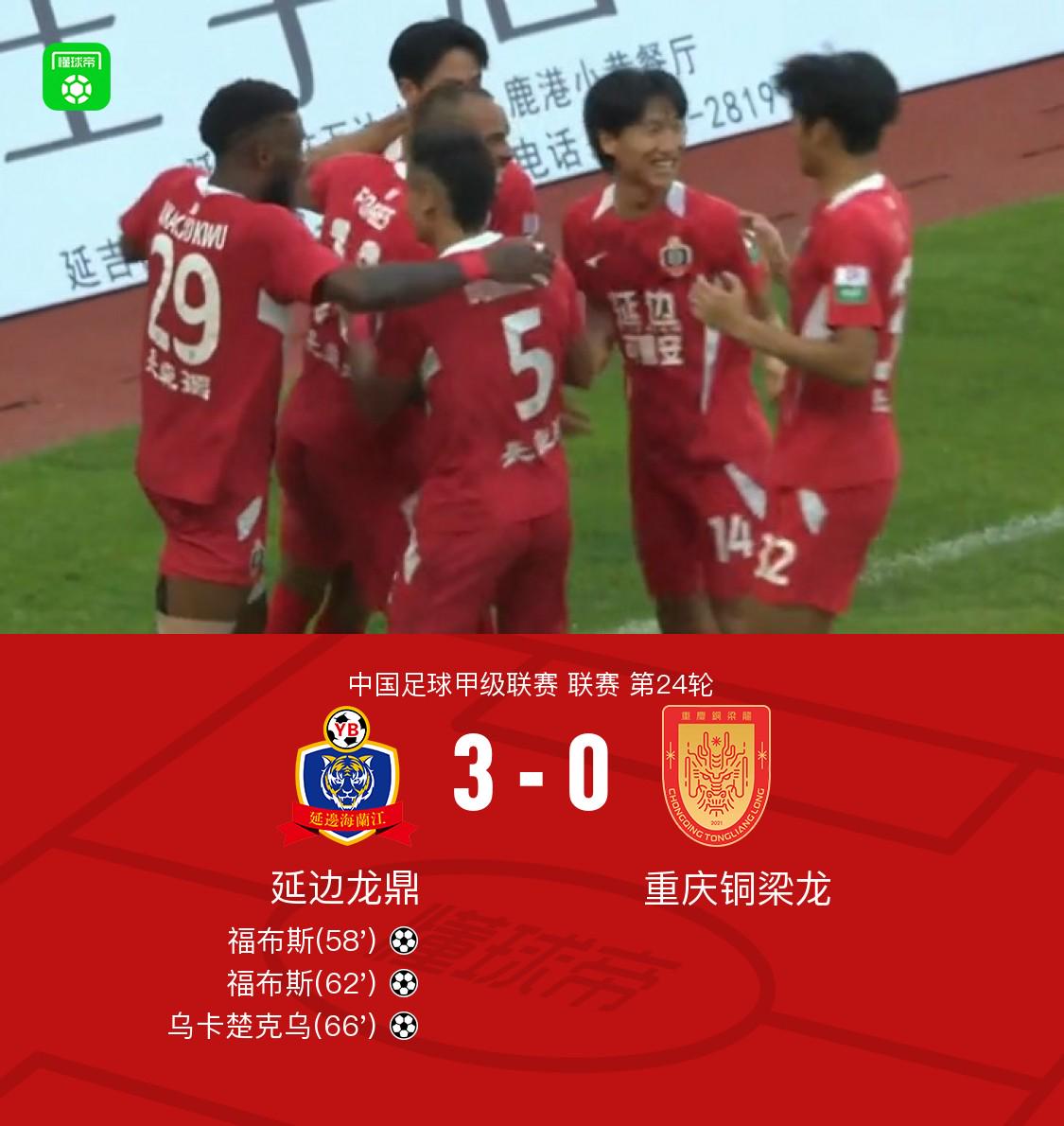 img, 向余望禁区