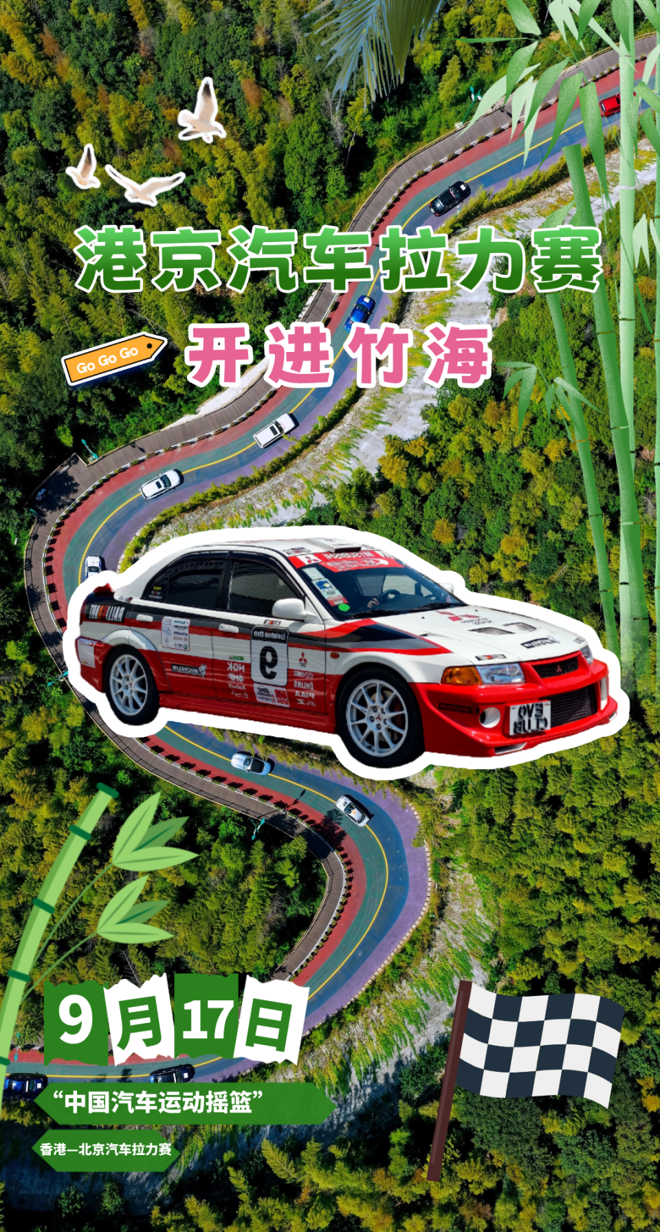引擎轰鸣与, AA, 场地棒极了