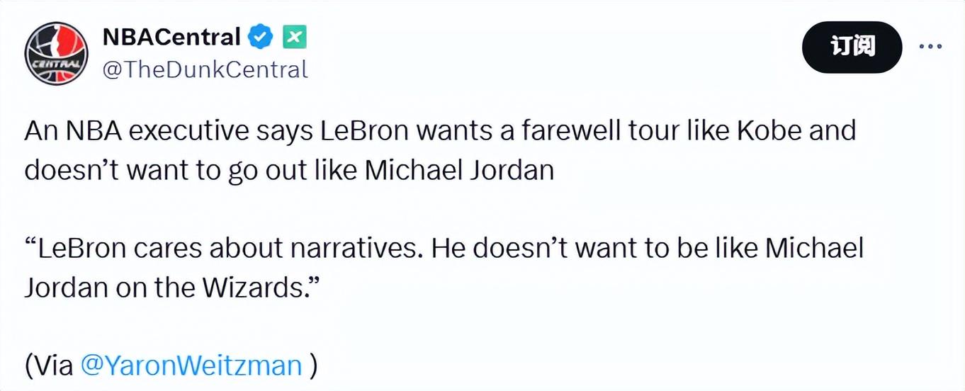 结束职业生 结束职业生