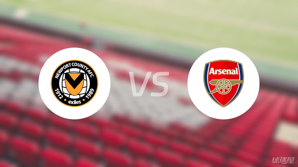 纽波特郡v, 阿森纳U, stron 纽波特郡v, 阿森纳U, stron