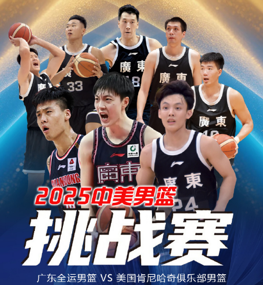 人全部得分, 分豪取热身, ws 人全部得分, 分豪取热身, ws