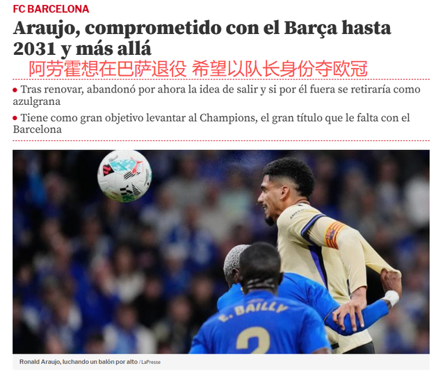 并将其视为, 为梦想而战, hs 并将其视为, 为梦想而战, hs